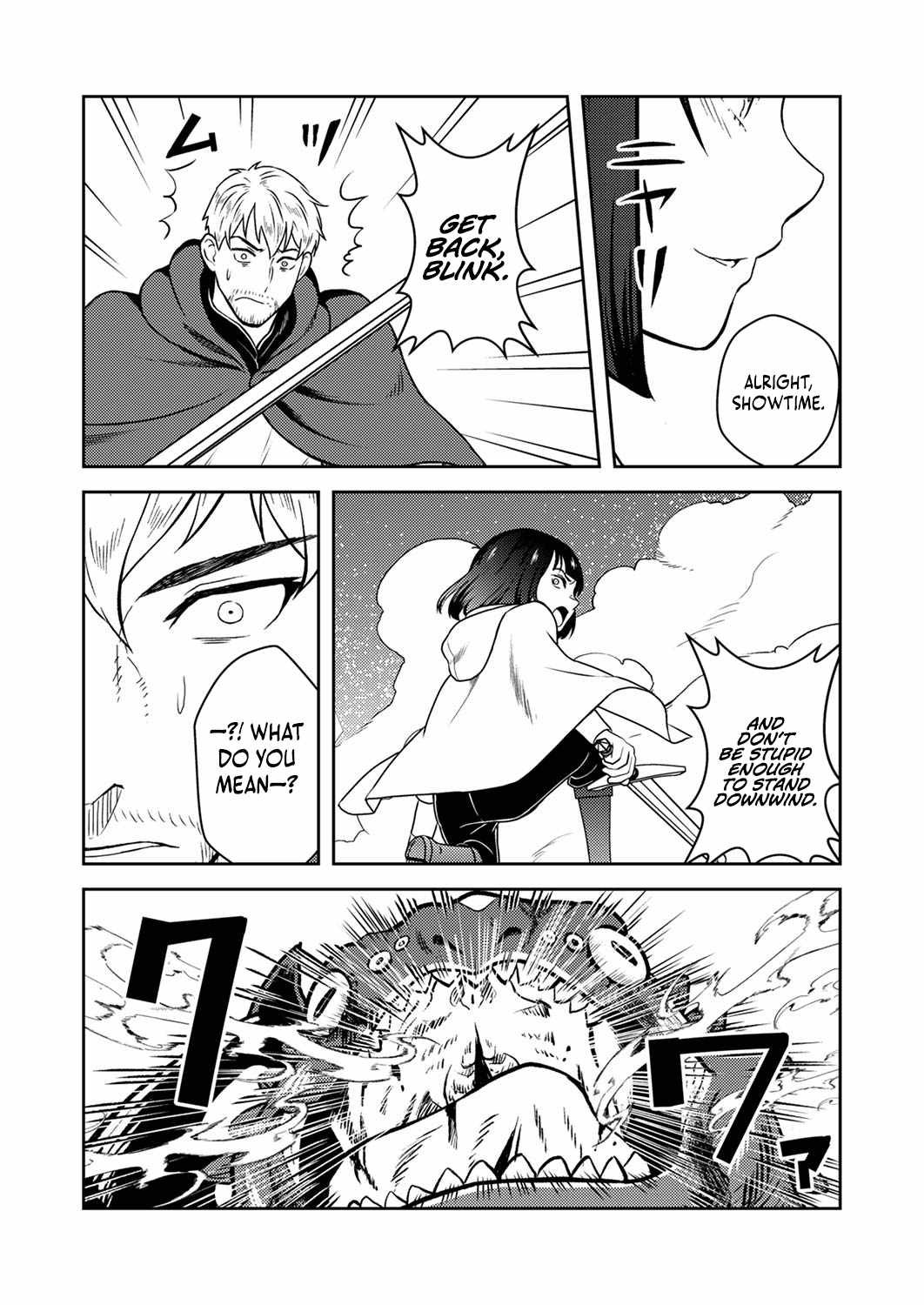 The Most Evil Noble Overturns The Death Flag Chapter 2 17